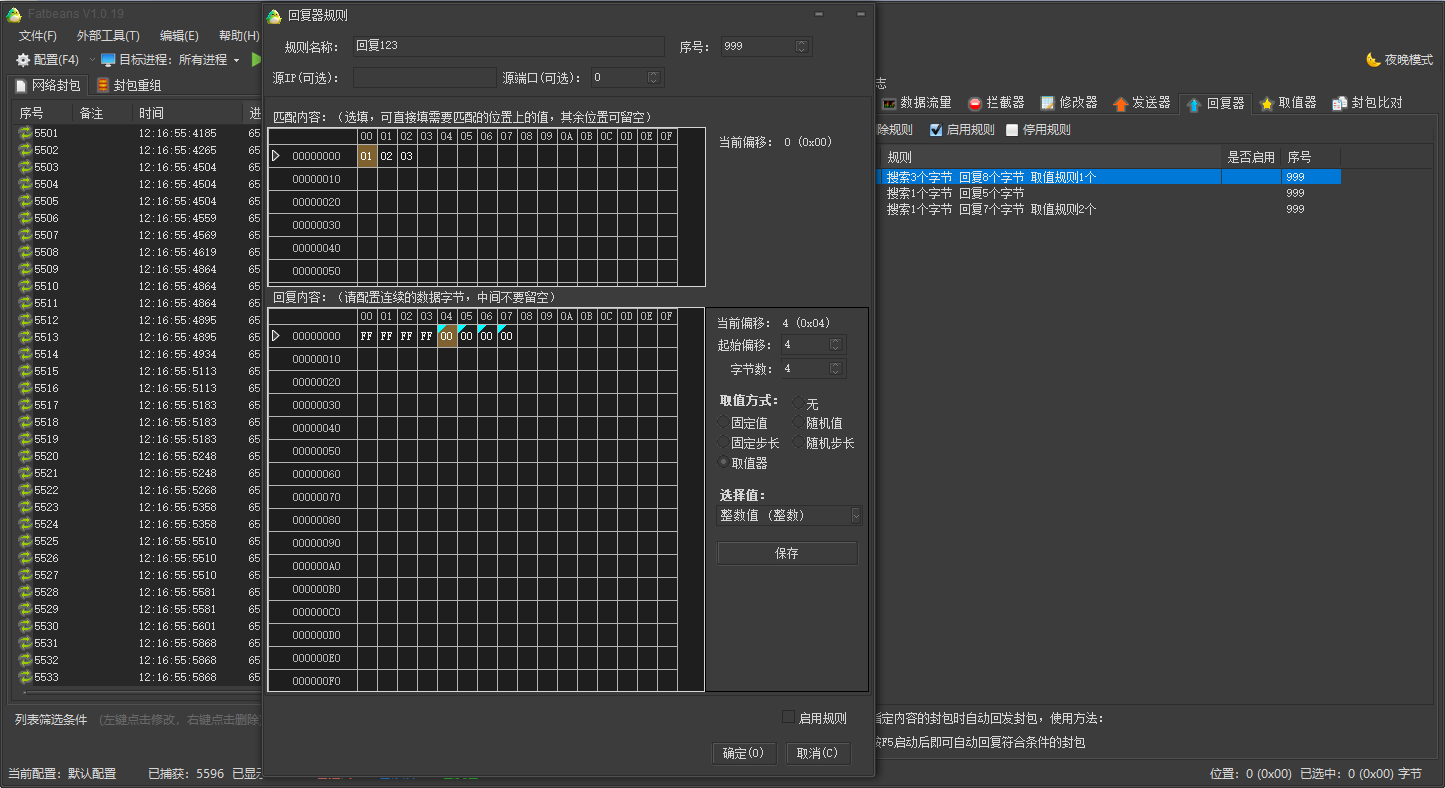 回复器：智能交互的应答引擎
